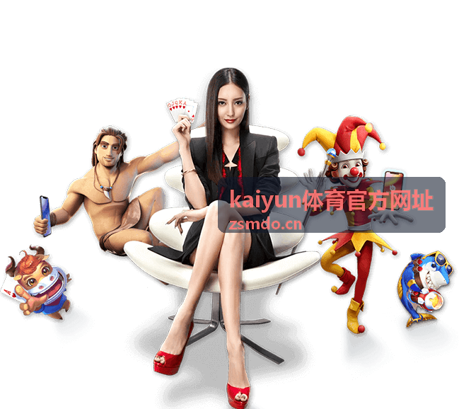 kaiyun体育官方网址玩法攻略频道的练习与复盘场景